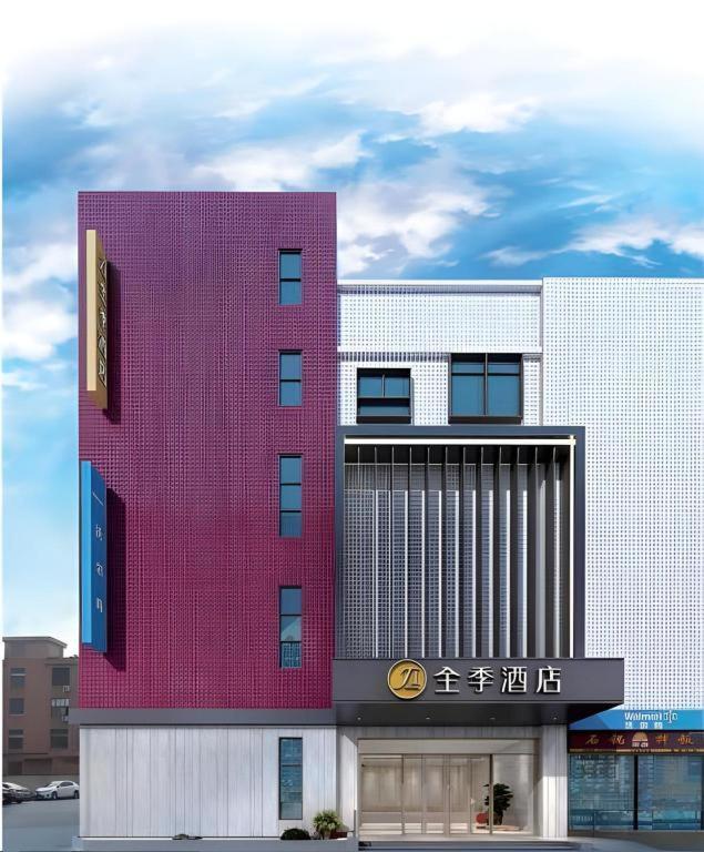 Ji Hotel Shanghai Hongqiao Yan'An XI Road Buitenkant foto