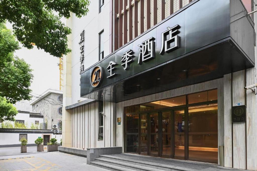 Ji Hotel Shanghai Hongqiao Yan'An XI Road Buitenkant foto